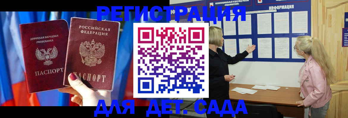 прописка поиск в Барыше